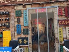 -赵九记呱呱老火锅(钟楼总店)