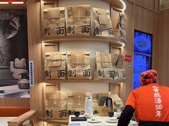 -味千拉面(瑞虹生活广场店)