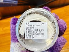 -文宇奶酪店(南锣鼓巷店)