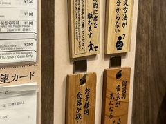 -一兰拉面(新宿中央东口店)