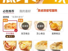 -必胜客(大坪英利店)