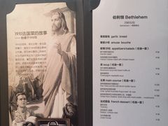-橘洲1910花园江景西餐厅