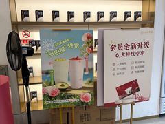-三元梅园(团结湖店)