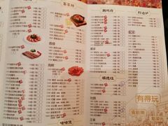 菜单-广东道至正家宴(天河店)