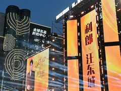 -盛京大奥莱(沈阳奥体店)