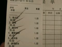 -韩聚屋韩国烤肉餐厅(新北万达店)