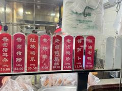 -吴山烤禽 (吴山路店)