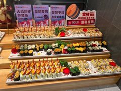 -山焱·炭火自助烤肉(周浦万达店)