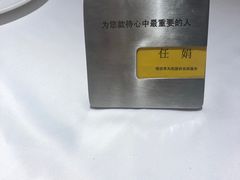 -王品牛排(佛山南海万科广场店)