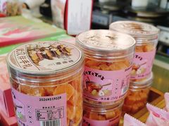 -矮子馅饼(大成路店)
