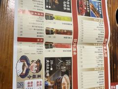 -今邕烧烤(西大店)