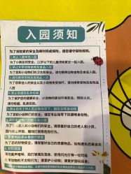 -酷嗒动物文化乐园(cutezoo西溪乐天城店)