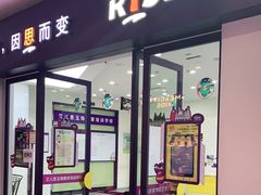 -瑞思教育·少儿英语(经开永旺校区)