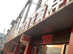 -新月3M汽车贴膜隐形车衣膜小二官方授权店(肖村桥店)