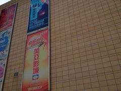 -鹏欣水游城