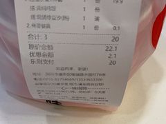 -一心一味(水围店)