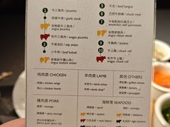 -拉蒂娜·巴西牛排馆 Latina·Brazilian Steakhouse(王府井喜悦店)
