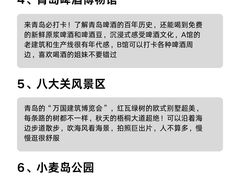 -即墨老公社·海肠捞饭大王(古城店)