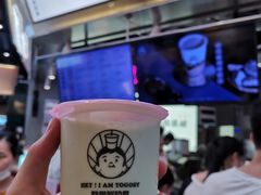 -我是酸奶君(壹方城店)