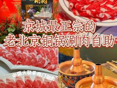 -咖啡苑自助餐厅·中国大饭店