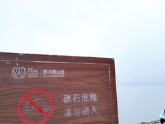 -深圳湾公园(南山区)