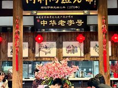 -同利肉燕老铺(澳门路店)