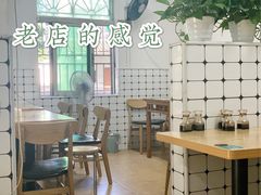 -金粿粿·牛肉粿