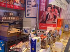 -墨茉点心局(国金街店)