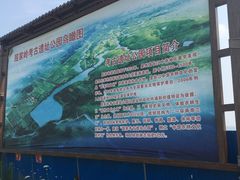 -屈家岭文化遗址