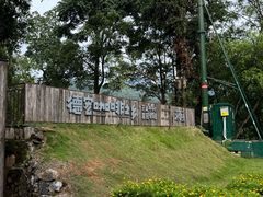 -孔雀湖生态旅游区