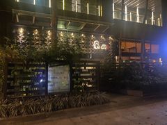-岚山日本料理(珠江新城店)