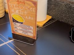 -青海名吃尕张娃非遗烤肉(城中店)