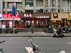 -蟹上黄·蟹黄面·江南糖水(人民广场店)