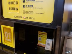 -快乐柠檬happylemon(日月光店)