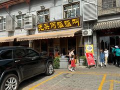 -呱呱叫民俗风味主题餐厅(沣峪口店)