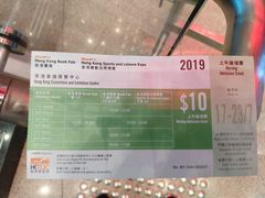 -香港会议展览中心演讲厅
