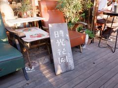 -时光花园(白鹭洲店)