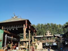-呀路古热带植物园