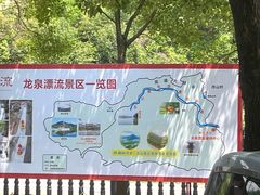 -宁乡沩山龙泉漂流