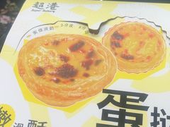 -超港·蛋糕面包(包河万达店)