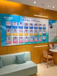 -杭州贝瑞斯美华妇儿医院·早孕·产检·儿科