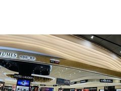 -樟宜机场免税店