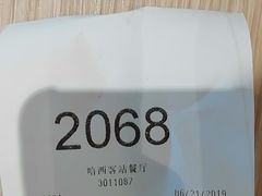 -德克士(哈西客站店)
