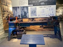 -柳州工业博物馆