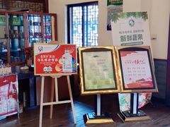 等位区-新虹楼饭庄(崇明陈家镇店)