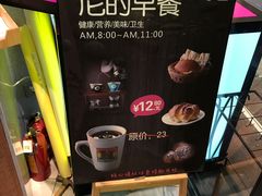 -尼珂波咖啡站(联合广场店)