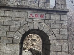 -少华山国家森林公园