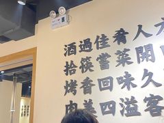 -酒拾烤肉(复地星光天地店)