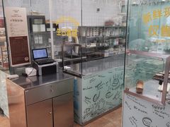 -味多美蛋糕(亚非大厦店)