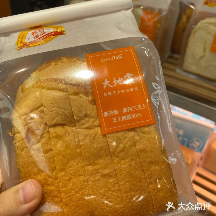 越来越拉垮的面包新语breadtalk